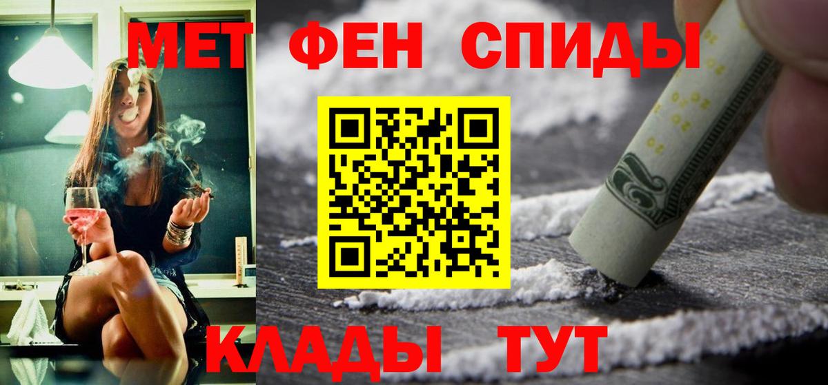 Amphetamine 98% Королёв