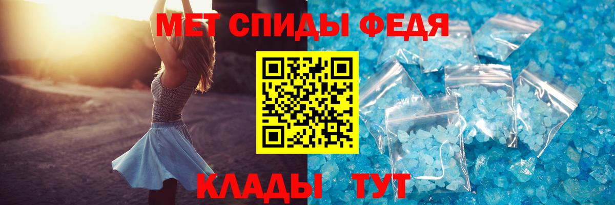 Королёв  Амфетамин  Вход с VPN  АМФЕТАМИН 97% 