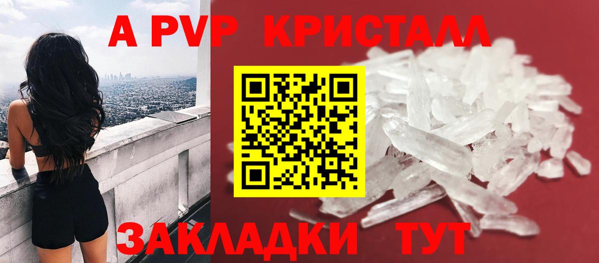 А ПВП мука Королёв