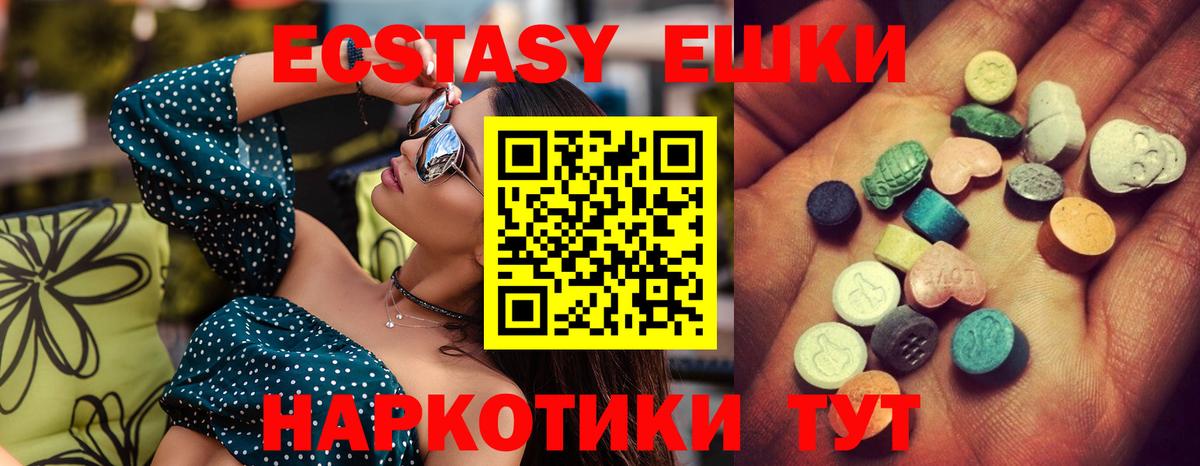 Ecstasy Philipp Plein Королёв