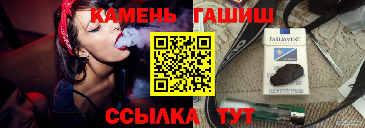 Королёв  Гашиш  Вход с VPN  Гашиш гашик  ГАШИШ убойный 