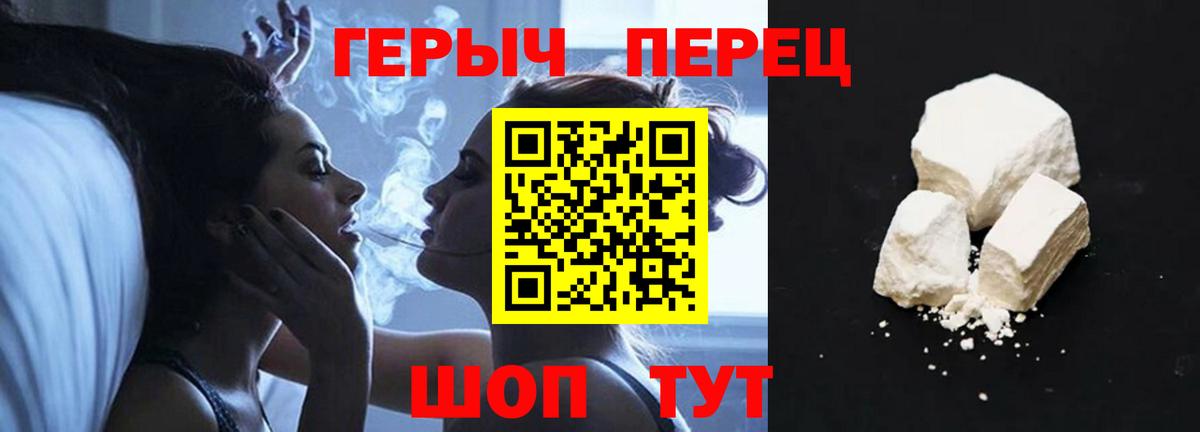 Королёв  ГЕРОИН афганец  Героин  Вход с VPN 