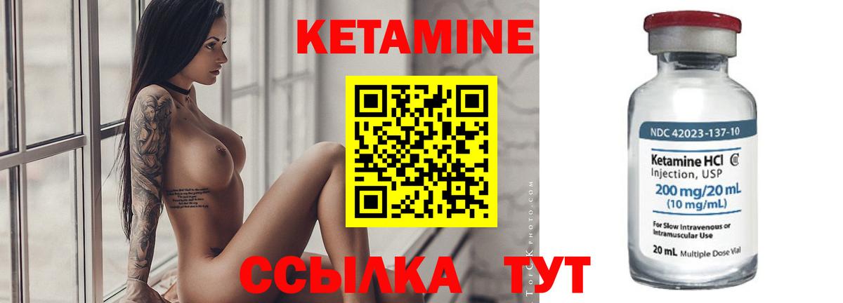 Cocaine  Вход с VPN  Бошки Шишки  ГАШИШ  Королёв  ГАШИШ  Марихуана  Меф кристаллы  APVP СК кристаллы 