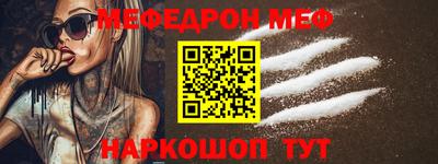 винт Донецк