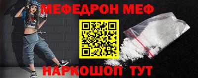 винт Донецк