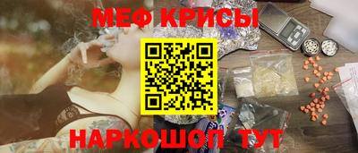 прущие крисы Гусь-Хрустальный
