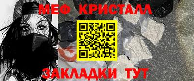 кристаллы Дубна