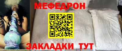 мефедрон мука Донской