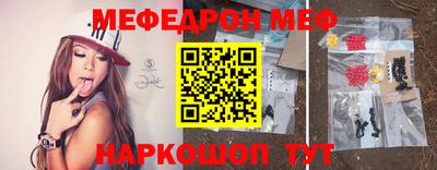 кристаллы Дубна