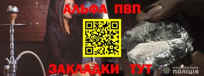 кристаллы Дубна