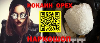 кристаллы Дубна