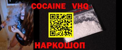 винт Донецк