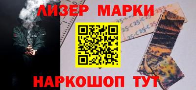 винт Донецк