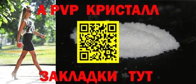 мефедрон мука Донской