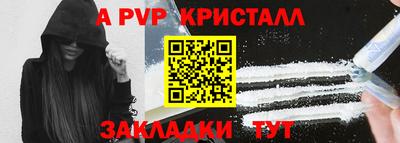 мефедрон мука Донской