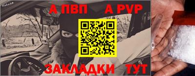бутират Гусев