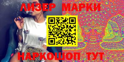 винт Донецк