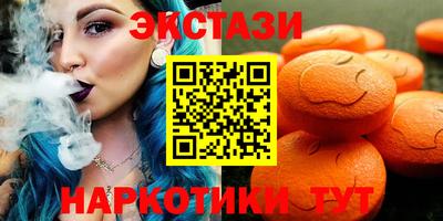 винт Донецк