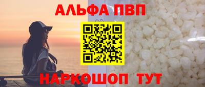винт Донецк