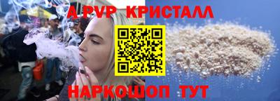 винт Донецк