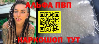 винт Донецк