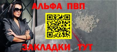 кристаллы Дубна