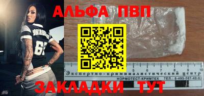 мефедрон мука Донской