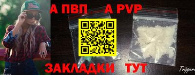 кристаллы Дубна