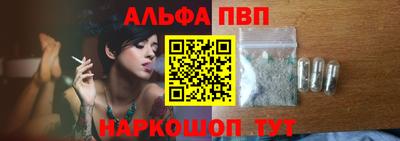 кристаллы Дубна