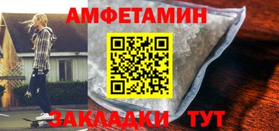 бутират Гусев