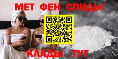 винт Донецк