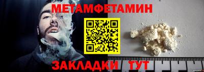 кристаллы Дубна