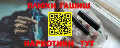 СК Гусиноозёрск
