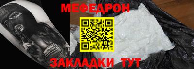СК Гусиноозёрск