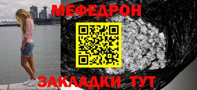 кристаллы Дубна