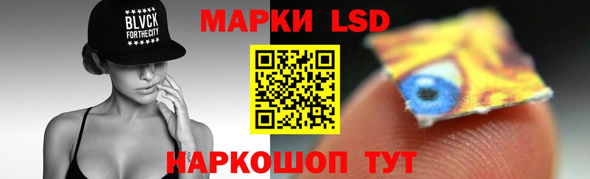 Королёв  LSD-25 экстази кислота  Вход с VPN  LSD-25 экстази кислота 