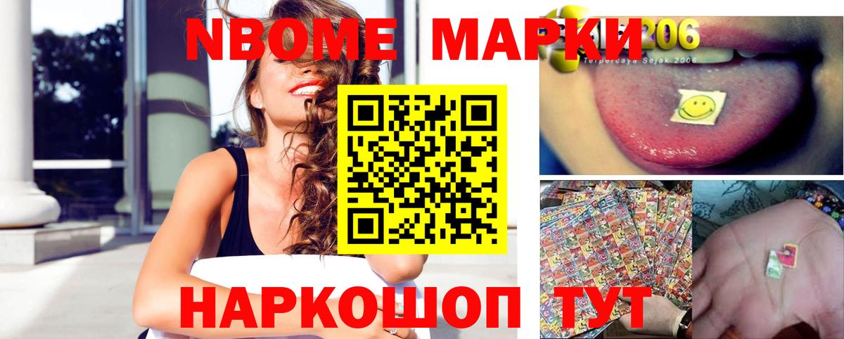 LSD-25 экстази ecstasy Королёв