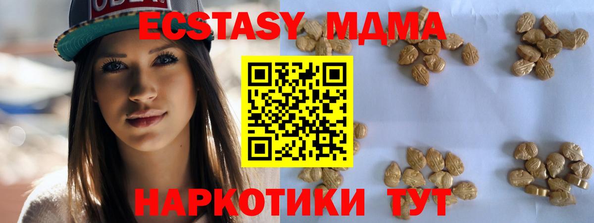 Канабис Королёв
