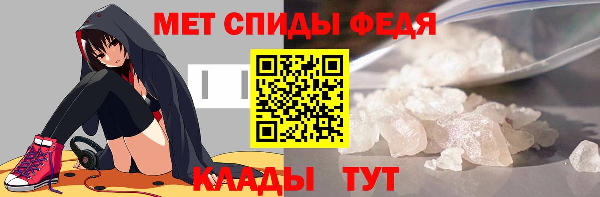 Метамфетамин мет  Вход с VPN  Королёв 