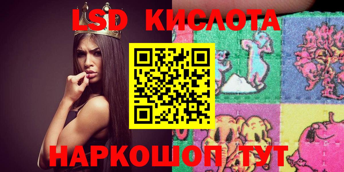 Марки NBOMe 1,5мг  Вход с VPN  Королёв 